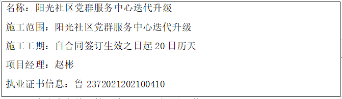 QQ截图20231121091511.png QQ截图20231121091511.png