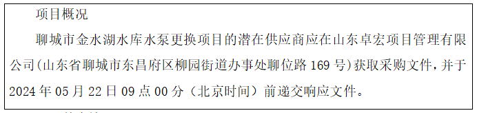 QQ截图20240522144621.png