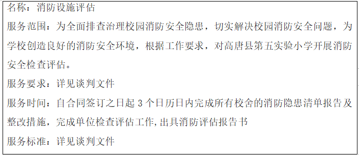 QQ截图20240524142518.png