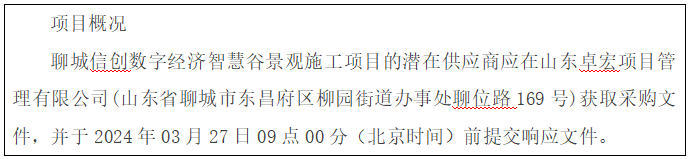 QQ20240826-082404.png