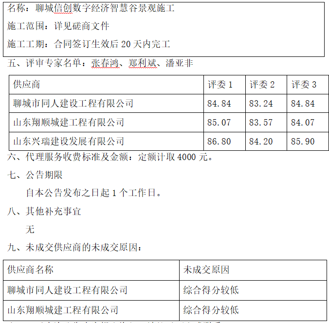 QQ20240826-082517.png