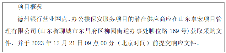 QQ20240827-162948.png