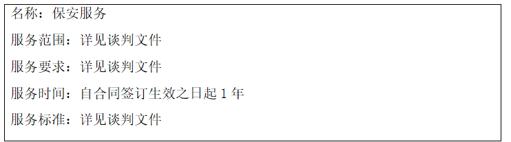 QQ20240827-163213.png