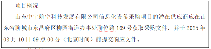 QQ20250319-090817.png
